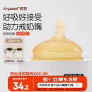 世喜吸管奶嘴 大宝宝一岁以上宽口径硅胶直饮