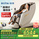 荣泰（RONGTAI）按摩椅家用全身零重力豪华按摩太空舱老人用按摩中医养生沙发椅礼物A52Pro 烟青灰