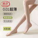 浪莎丝袜女超薄夏季薄款防勾丝菠萝袜光腿神器连裤袜性感丝袜 肤色4条