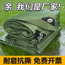兴达旺加厚防雨布帆布防水布货车篷布户外遮阳苫布防晒遮雨油布棚布 防水帆布耐磨盖布 定制