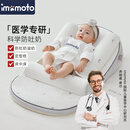 IMOMOTO婴儿斜坡枕床中床新生儿防吐奶溢奶呛奶可调节防惊跳躺喂神器 0-1岁 日月星辰 0-30°三档调节（可拆洗）