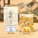 中国邮政珍邮中华万里长城邮票荧光藏书票信泰评级典藏版带证书
