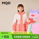 马骑顿（MQD）童装2022秋新款男童休闲连帽风衣
