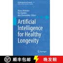 【3-4周达】精装 Artificial Intelligence for Healthy Longevity