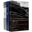 【1424人收藏】未删减现发默读priest全集原版全3册 镇魂同名热播剧小说书籍 默读全套3本
