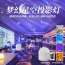 北极光投影灯台灯星空灯卧室浪漫情调房间顶极光氛围暖光灯睡眠情人节礼物男女实用直播卧室投影灯 【16色炫彩升级】极光投影灯/可遥控