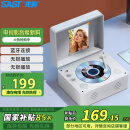 先科（SAST） SAST-2888 CD播放机 怀旧复古CD机便携式音箱光盘光碟音乐专辑播放器520情人节礼物送男女朋友