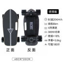电动滑板四轮初学者成人小鱼板单驱代步神器遥控电动滑板 黑色+单驱+续航8KM 24V