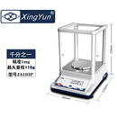 德威狮万分之一分析天平秤0.0001g电子秤0.1mg千分之一220g克精准实验室 JA103P(量程110g/精度1mg)