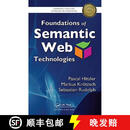 【3-4周达】精装 Foundations of Semantic Web Technologies