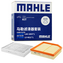 马勒（MAHLE）滤芯套装空气滤+空调滤(吉利星越L/星瑞/博越L 1.5T/2.0T(汽油版)