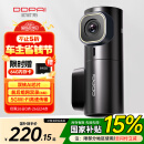 盯盯拍行车记录仪MINI3X 3K超清夜视 AOV缩时录影 F1.55光圈 AI驾驶辅助