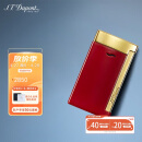 S.T.Dupont法国都彭打火机SLIM7纤薄炬式防风莲红27707圣诞节礼物男士