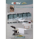 青少年探索与实验（10DVD）