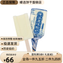 德华新货40支原味酸奶雪糕 手包红豆绿豆网红老式冰淇淋 原味酸奶40支(2800g)