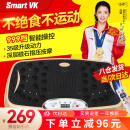 Smart VK 甩脂机懒人律动机抖抖机美腰美腿震肚子瘦神器塑形家用健身器材 2025极速超燃/999档位/35级动力 可遥控