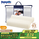 邓禄普（Dunlopillo）男士波浪枕 荷兰进口特拉雷Talalay天然乳胶枕 物理发泡工艺 