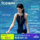 TOSWIM拓胜泳衣女连体平角训练游泳衣温泉保守显瘦女士泳衣 灰蓝字母L