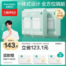 全棉时代【丁禹兮推荐】一次性睡袋纯棉一次性床单四件套隔脏3包 1.9*2m