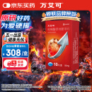 【原研药】万艾可 枸橼酸西地那非片 50mg*10片/盒 男科用药 小蓝片