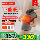 科普菲膝盖热敷理疗仪按摩仪器加热护膝保暖关节老年人爸妈生日礼物