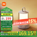 米家（MIJIA）小米米家露营灯营地户外照明手提帐篷挂灯手电筒床头灯LED氛围灯