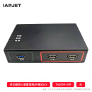 IARJET 多功能导入装置系统（外接式）装机配件V3 TopSSK-UDI