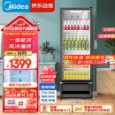 美的（Midea）318升展示柜冷藏保鲜柜风冷台式单门饮料柜蛋糕柜鲜花柜酒水水果便利店冰箱冰柜SC-318GM(EB)黑色