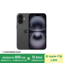 Apple/苹果 iPhone 16（A3288）256GB 黑色 支持移动联通电信5G 双卡双待手机