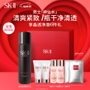 SK-II男士神仙水230ml精华液抗皱sk2护肤品套装礼盒化妆品生日礼物skii