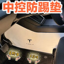 FOLOMODO特斯拉焕新版ModelY/3中控两侧防踢垫真纳帕皮白色绒面保护板配件 焕新Y【中控两侧防踢垫】白色