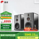 惠威（HiVi）H8家庭影院三分频高保真8英寸无线有源音响 数字蓝牙HiFi音箱 H8