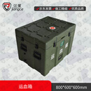 江策运血箱XTC800*600*600mm 储运箱 转运箱药箱 冷藏器材箱 JC型