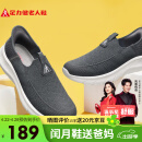 足力健老人鞋中老年轻便休闲鞋丝麻爸爸鞋25117005J 碳灰-42