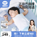 良良（liangliang）婴儿凉席夏季儿童苎麻抗菌软凉席宝宝床垫加大凉席幼儿园午睡凉席 【防螨抑菌】苎麻款-小萌虎 120*65cm