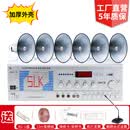 农村广播喇叭高音大喇叭功放扩音器村委会户外号角工厂学校扩音机 800W主机+100W喇叭6/交直流通用500米音