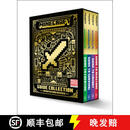【4周达】Minecraft: Guide Collection 4-Book Boxed Set (Updated): Survival (Updated), Creative (Updated)~