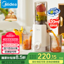 美的（Midea）【国家补贴】NFC纯果汁原汁机多功能家用电动榨汁机全自动冷压炸果汁果蔬机渣汁分离MJ-ZZ12W1-029
