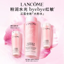 兰蔻新品大粉水400ml爽肤水补水保湿护肤品礼盒生日礼物送女友