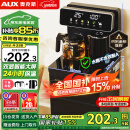 奥克斯（AUX）茶吧机家用多功能智能遥控大屏双显立式下置式饮水机 加厚金属侧板 旗舰爆款【玻璃大屏双温双显】 温热型