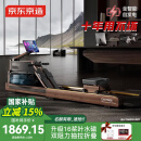 京东京造 划船机家用水阻磁控运动健身器材 智能调节阻力可折叠