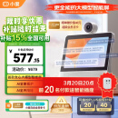 小度智能屏X9Pro 文心大模型 AI智能音箱音响 360度摄像头视频通话 家庭小孩学习陪伴老人看护 礼物