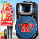 索爱（soaiy）A89WM  12英寸广场舞音响大功率低音炮移动户外K歌蓝牙拉杆麦克风音箱扩音器无线话筒摊摆摊喇叭