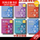 【京旗优书】【质量上乘】英皇乐理线上考级教材2022年1-5级黄浩义基础乐理含答案 乐理练习1-5级+答案