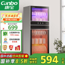 康宝（Canbo）消毒柜家用立式大容量高温碗筷收纳柜餐具小型母婴儿奶瓶双门消毒碗柜【国家补贴】XDZ100-D1