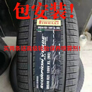 倍耐力（Pirelli）全新倍耐力轮胎 28540R21 31535R21保时捷卡宴原厂轮胎 NO 认证 285/40R21 四季胎
