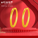 行金银中黄金耳圈 999足金光圈养耳耳圈计价 精美礼物送老婆 女友纪念日礼 光圈耳圈 克重约1g 多退少补