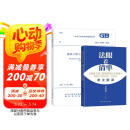 2本套GB/T 50500-2024清单计价标准+条文解读 法眼看清单 替代 建设工程工程量清单计价规范2013版