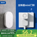 海得曼（advent）门铃不用电池自发电无线门铃防水家用呼叫器FL-316