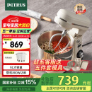 柏翠（petrus）【国家补贴】厨师机和面机揉面机打蛋器轻音全自动多功能搅拌面包家用小型PE4633